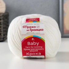 Yarn 