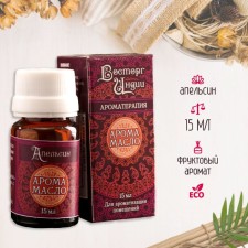 Aromaticomat 