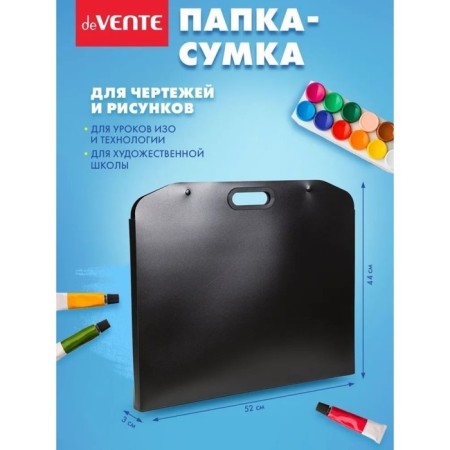 A3 folder with handles, plastic, buttons, 520 x 440 x 30mm, with an extension of 3 cm, Devente-1
