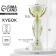 Cup 107, award figure, gold, a stone stand, 22 x 8 x 5 cm.