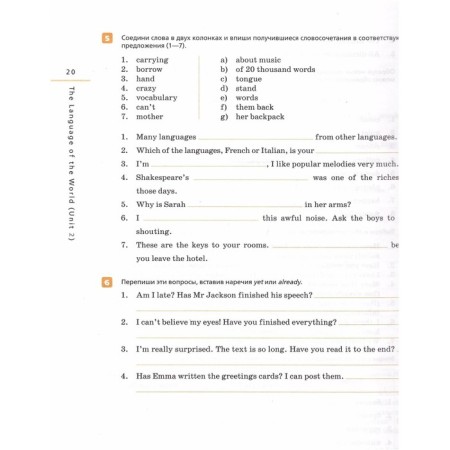 English language. Rainbow English. 7th grade. Test papers. Afanasyeva O. V., Mikheeva I.V., Baranova K. M.-2