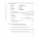English language. Rainbow English. 7th grade. Test papers. Afanasyeva O. V., Mikheeva I.V., Baranova K. M.