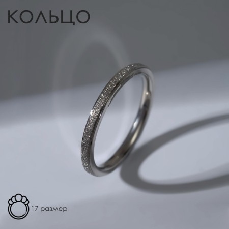 Ring "Classics", silver color, 17 size