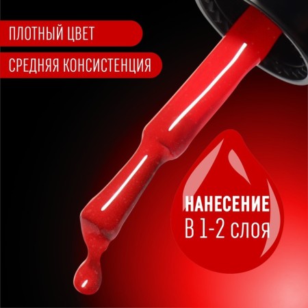 Gel nail polish, Glow in the Dark, 3-phase, 8ml, LED/UV, luminescent, red color (46)-3