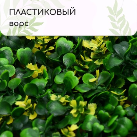 Decorative panel, 60 × 40 cm, "yellow flowers", Greengo-3
