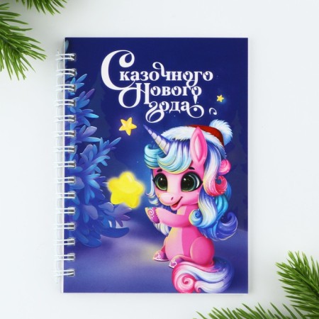 Gift New Year's set "For the Little Princess", pen, notebook A6, 40 liters-1