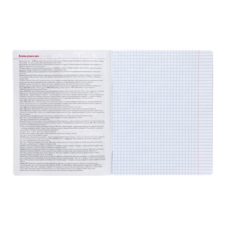 A notebook “Belarbudni”, 48 sheets in the “History” cage, cardboard cover, SoftTouch lamination-2