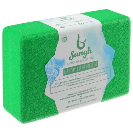 Sangh yoga block, 23x15x8 cm, green color-3