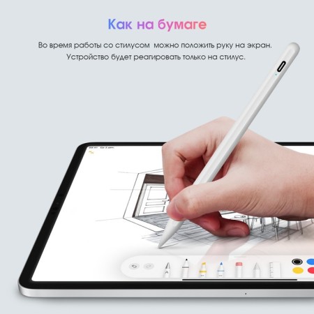 Stylus for iPad 2018-2022, 140 mAh, high-precision, sensitive to inclination, magnet, white-3