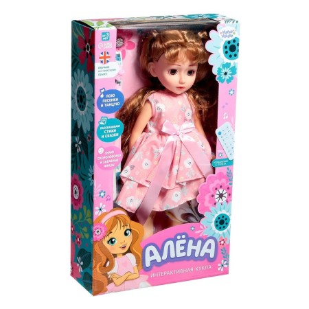 Interactive doll "Alena" sings, dances, on the control panel-4