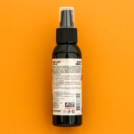 AVS AFS-002 Stop Smell, coffee, spray, 100 ml-6