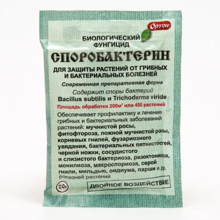 Biological remedy for fungal and bacterial diseases "Orton", "sporobacterin", 20 g-3