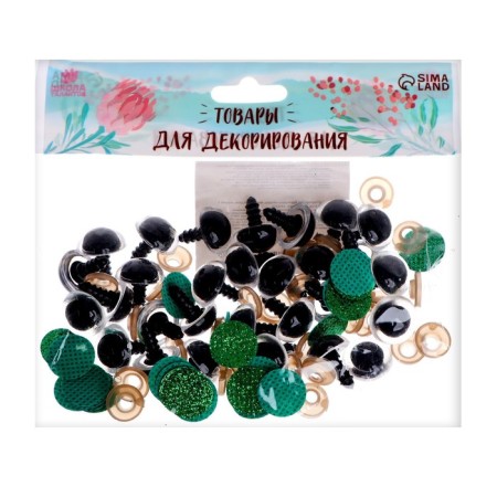 Rifle eyes with plugs, "sparkles" set of 30 pcs, size 1 pc: 1.6 cm, green color-2