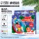 New Year's set for creativity. The Christmas tree Freak "New Year! Snegier with a gift "