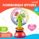 Developing toy "Rainbow wheeled", on a suction cup
