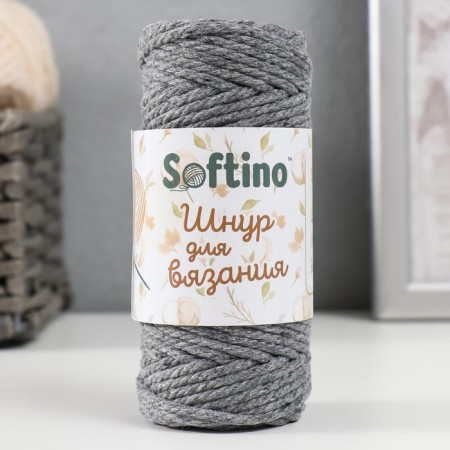 Knitting cord 100% cotton, width 3mm 25m 80g "gray" 4.5x4.5x10 cm