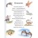 "Mythological creatures", Niko Dominges