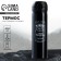 Thermos "real man", black 450 ml