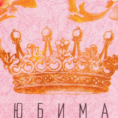 Набор кухонных полотенец Доляна «Мамочка» 35х60 см - 2шт, 100% хл-2