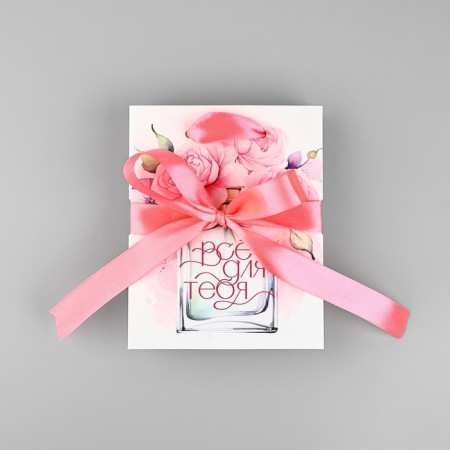 Laminated packet with the tape "Everything for you", S 12 × 5.5 × 15 cm-3