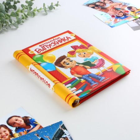 Photo album for graduation "graduate" 10 magnetic sheets, 25 × 19 cm-3