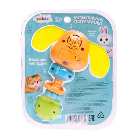 Musical rattle sound, light, color mix-5