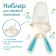 Nibbler for feeding, with silicone mesh "Bunny", rotating piston, blue color