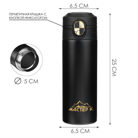 Thermal circle, 420 ml, Simple "Master K", retains heat up to 8 hours, black-2