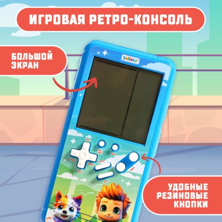Electronic game, blue color-3