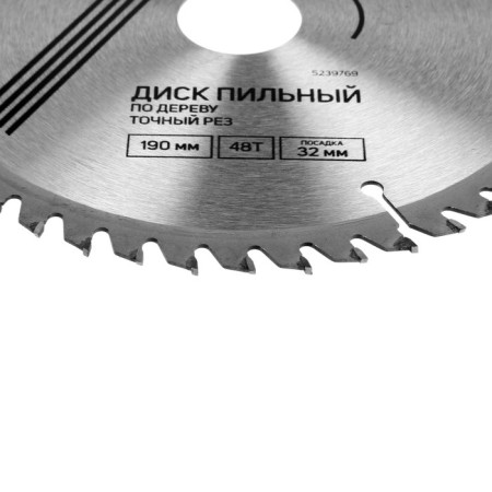 Disk of tundra wood, accurate cut, 190 x 32 mm (rings at 22.20.16), 48 teeth-3
