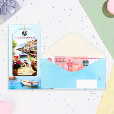 Money envelope "Happy Birthday!" boats, 16.5 x 8 cm