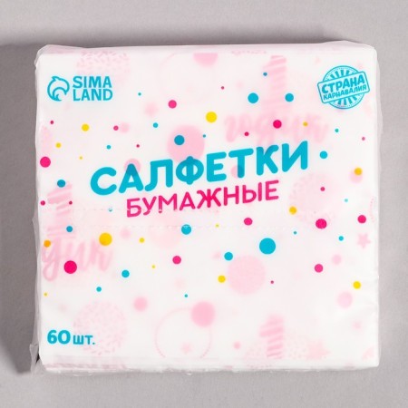 Paper napkins "1 year", girl, 60 pcs in a bag, 3 layers-9