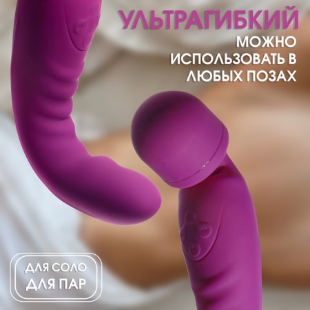 Vibrator of a bilateral oki-hoods, 7 modes, with heating to 42 degrees, purple-2