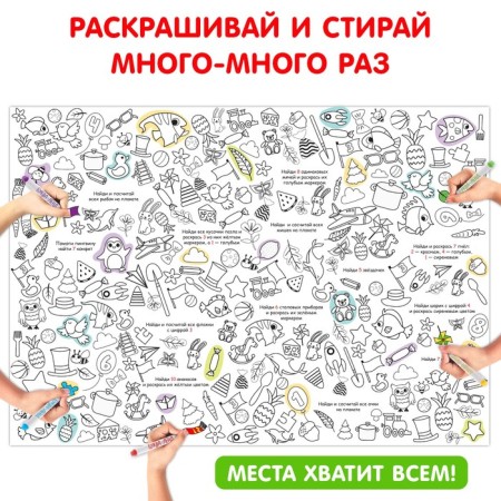 Reusable coloring "Funny account"-2