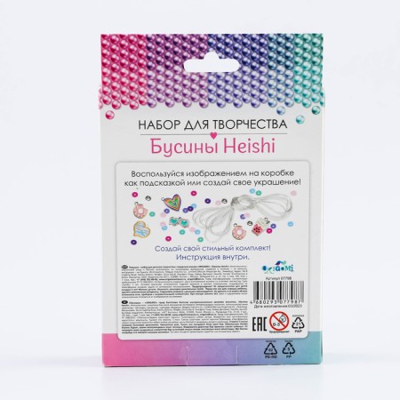 Set for creativity. Do -it -yourself jewelry "Beads Heishi. Berries"-6