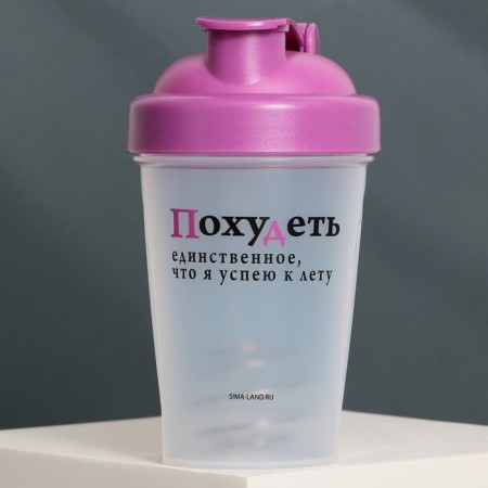 Plastic shaker "Lose weight", 500 ml-1