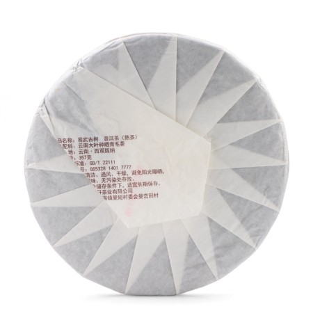 Chinese tea "Shu puer tree ou", Maenhai County, 2018, damn it, 357 g-3
