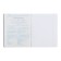 Subject notebook Monocolor.element, 48 sheets in the cage "Informatics", covered cardboard, lamination of software vag, selective varnish, offset block 70 g/m2