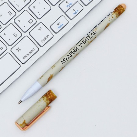 Set “Teacher Source of Wisdom and Knowledge”: Notepad A6, 60 liters. magnetic bookmarks and pen-9