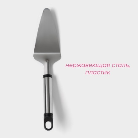 Shovel Culinary Dolyana "Assistant", 26 cm-1