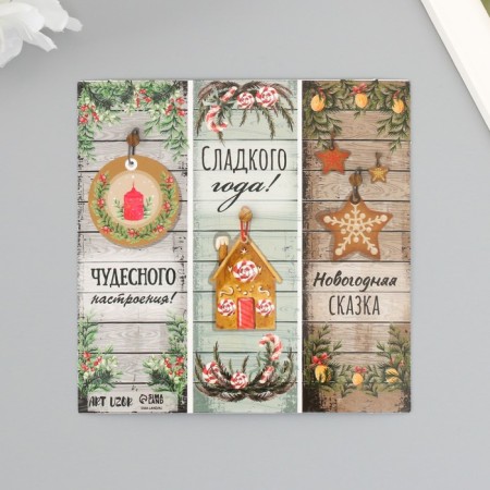 Stick Paper "New Year's fairy tale" 3x9 cm sheet 10x10 cm-3