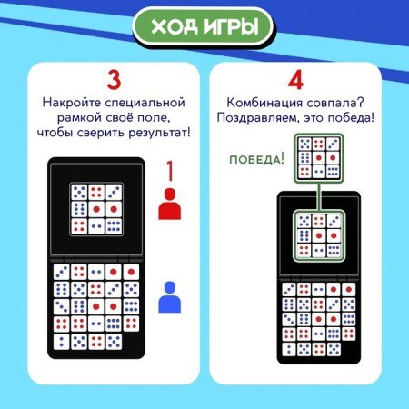 Board game "exactly-4
