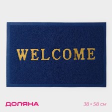 Rug -shaped shade of Welcome, with a trigger 38 × 58 cm, the color is blue
