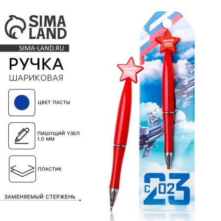 Ballpack blue paste 1.0 mm "from 23.02"