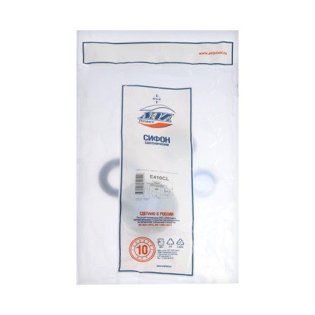 Siphon for the shower pallet "Ani Plast" E410CL, 1 1/2 "x 50/60, the" Click-Clack "system, chrome-5