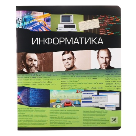 A set of subject notebooks 36 sheets, 12 pieces, Erichkrause "Timeline", coated cardboard, Blok OFSET 100%, information block-6