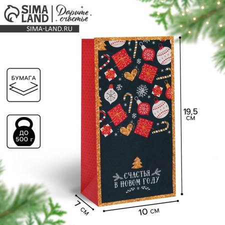 A package without handles "Happiness in the New Year", 10 x 19.3 x 7 cm, New Year