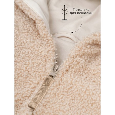 Children's sweatshirt Amarobaby Bear, height 110 cm, beige color-9