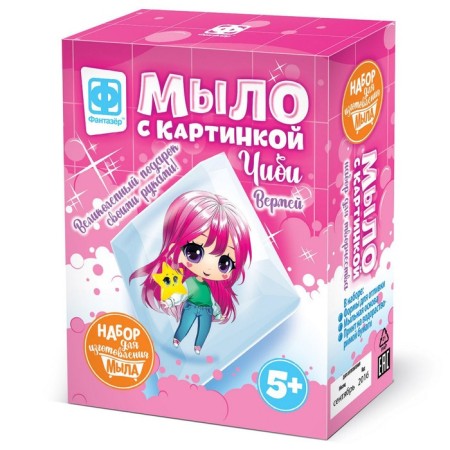 DIY soap, with a painting "Chibi Vermey" with scarlet hair