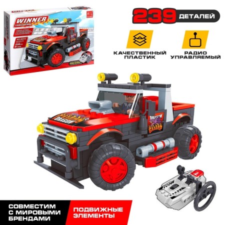 Designer on the radio control "Jeep", 239 parts